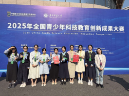 邂逅赛场荣光，科技教育“追光者”十一月绽放光芒——教院学子于2025年全国青少年科技教育创新成果大赛斩获佳绩