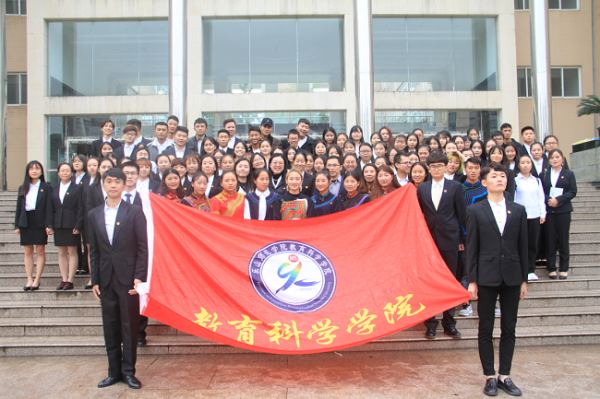 教科学院召开第六次青年团员暨学生代表大会3.png