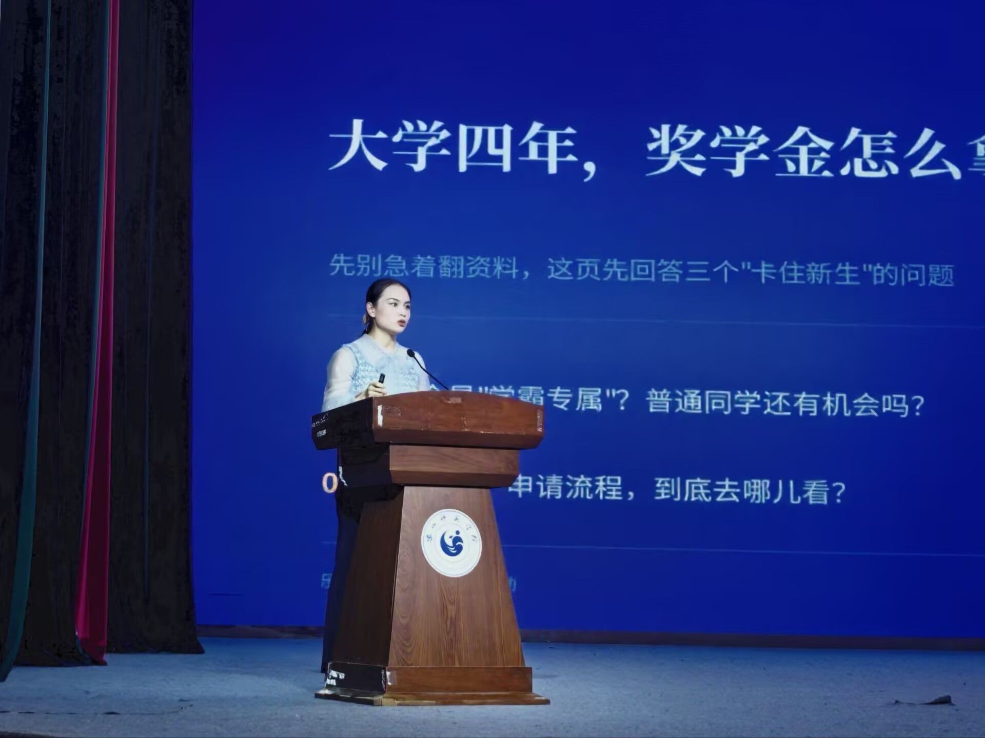 教育科学学院开展2026级新生入学教育