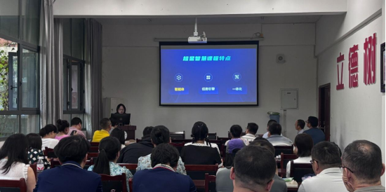 教科院开展新学期“数智赋能课堂教学”教师培训活动