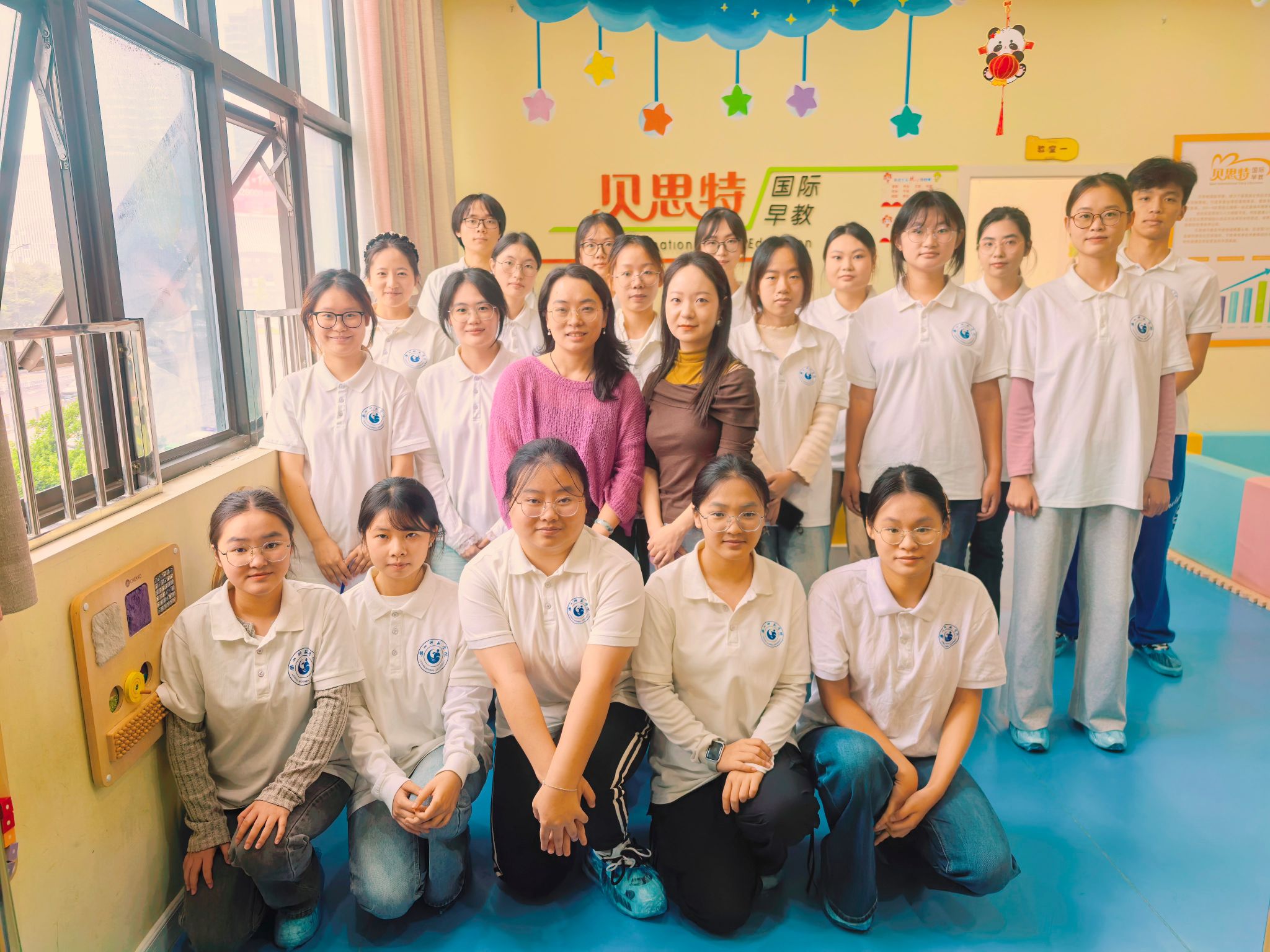 立足实践 精进不休——教科院婴幼儿发展与健康管理微专业学生赴贝思特国际早教机构观摩交流