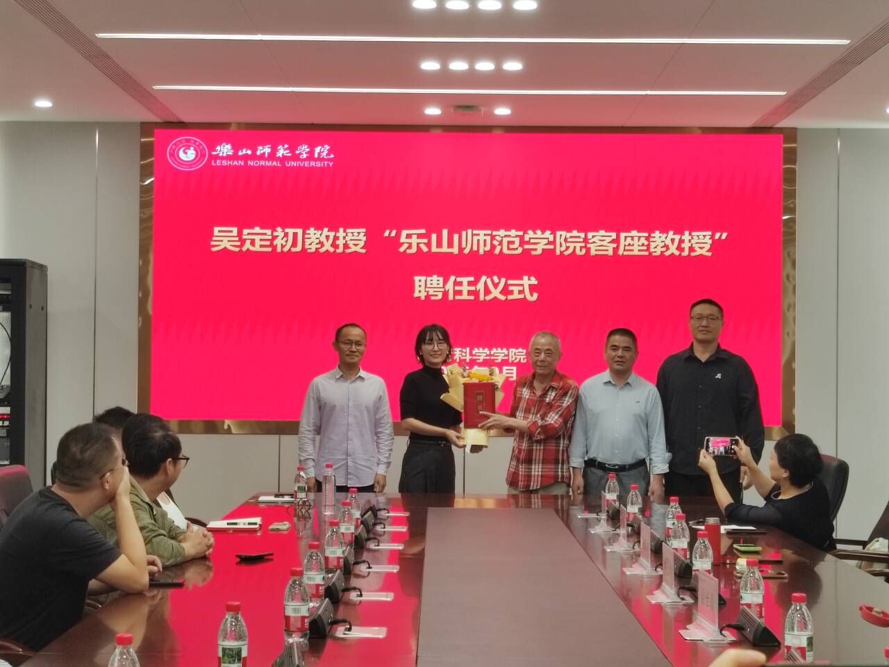 我院举行吴定初客座教授聘任仪式暨教育学硕士点培育建设推进会
