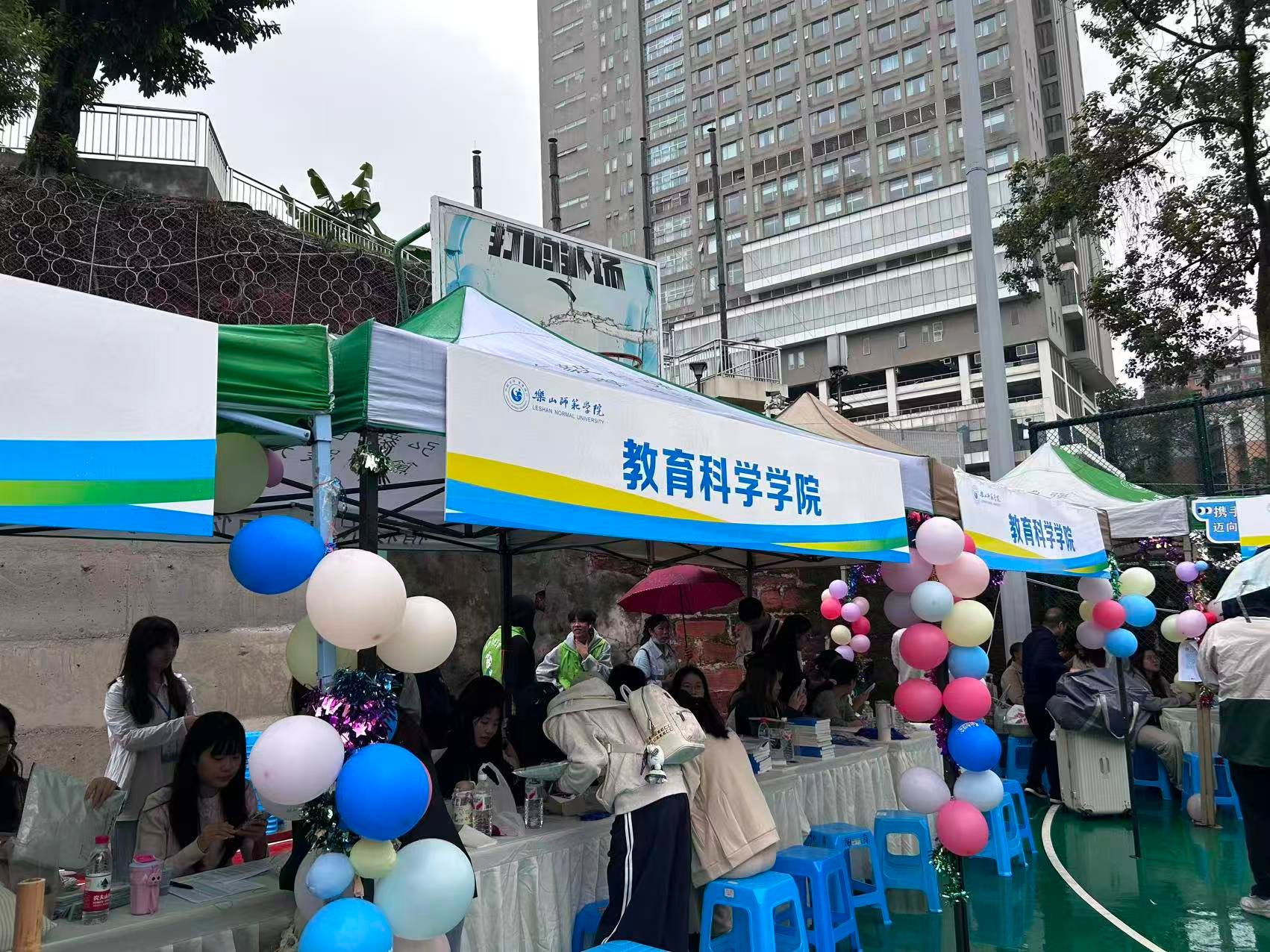 “逐梦启新，薪火相传”——教育科学学院迎来2026级新生